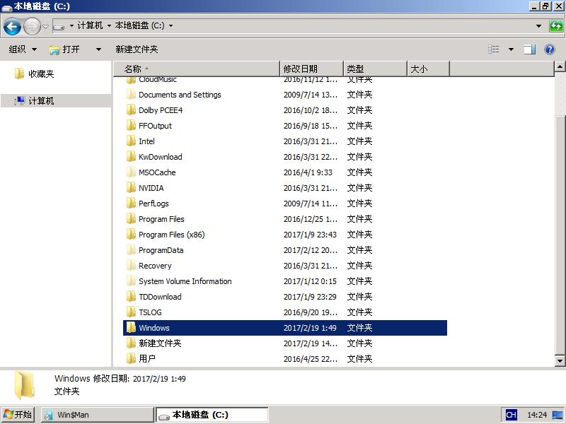 安装win7和win10双系统的教程