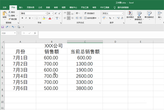 excel打印区域怎么调整范围大小 打印excel怎么调到适合a4纸