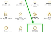 如何解决没有网络导致的win10更新失败问题？