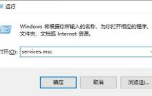 win10安全防护中心关闭指南