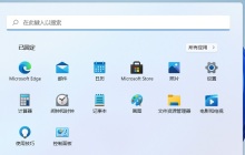 Win11笔记本合盖保持活跃状态设置方法