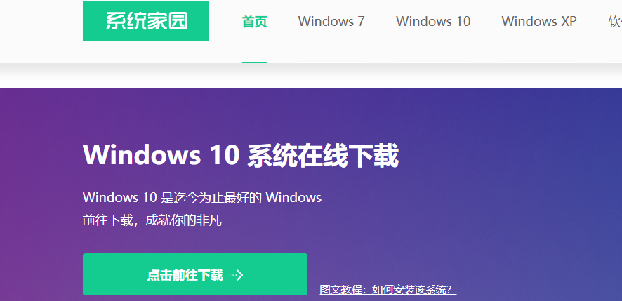 win10系統黑屏了堆疊溢位怎麼解決