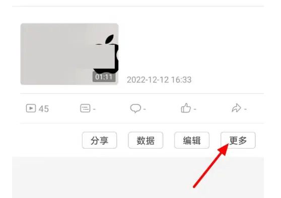 哔哩哔哩怎么删掉自己的作品2023？如何在b站上删除自己的作品？方法分享！