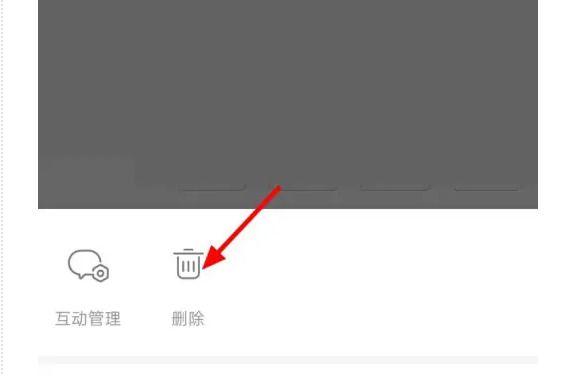 哔哩哔哩怎么删掉自己的作品2023？如何在b站上删除自己的作品？方法分享！