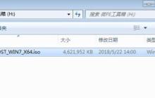 教你如何在U盘上安装Win7操作系统