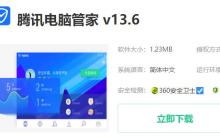降低win10系统中GPU占用率的方法