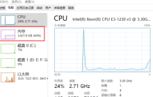 如何解决Win10内存不足问题