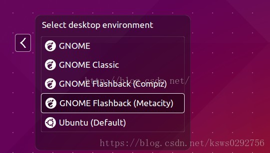 ubnutu桌面环境Gnome配置tweak tool时看不到extension插件选项