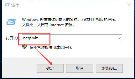 How to solve the problem of being unable to change the Win10 account name