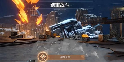 《崩坏：星穹铁道》冥狱无常成就获得攻略