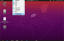 在VirtualBox中如何设置Ubuntu 20.04开机自动挂载共享文件夹？