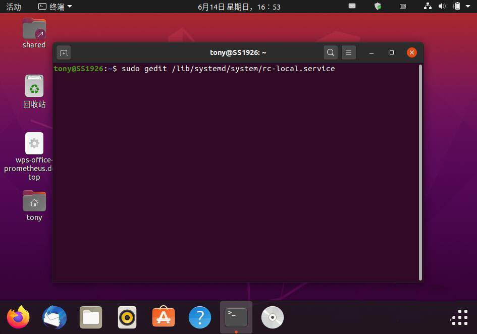 virtualbox下怎么实现ubuntu20.04开机自动挂载共享文件夹?