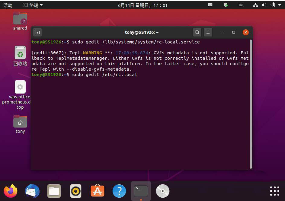 virtualbox下怎么实现ubuntu20.04开机自动挂载共享文件夹?
