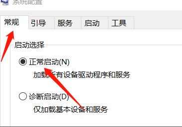 解決win10安全模式修復問題的方法