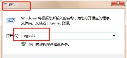 win7更改日期和时间没反应解决方法