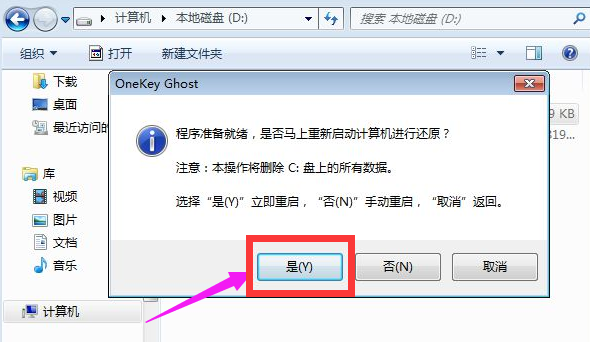 xp怎么升级win7系统