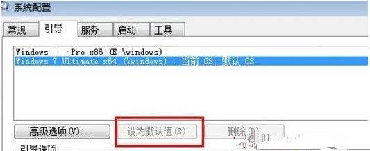 win10双系统切换按哪个键