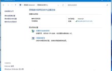 如何解决无法使用以太网连接的win11更新问题