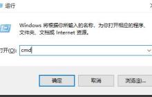 如何正确使用win10命令提示符进行自动修复操作
