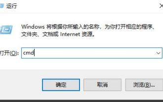 Comment utiliser correctement l'invite de commande Win10 pour effectuer des opérations de réparation automatique
