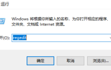 win8取消开机自检