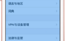 如何使用 iCloud 将旧 iPhone 中的数据迁移到 iPhone 13