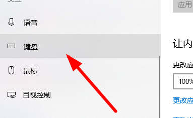 电脑键盘打不了字按哪个键恢复