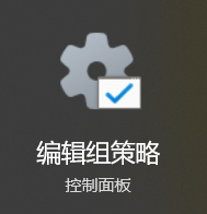 如何阻止win10家庭版更新为win11