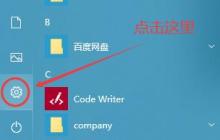 解决win10 2004安装问题的方法