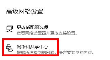 解決win11商店頁面載入問題