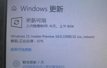解决win11更新卡在94%的有效方式