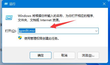 What should I do if the shutdown button is missing in win11?