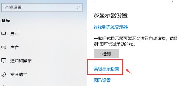 win10调出帧数方法介绍