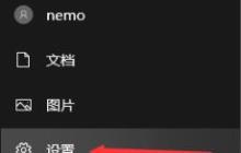 介绍win10调整帧率的方法