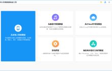3种简单的方法帮助您恢复苹果手机上的短信！