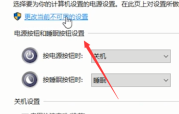 win10自带键盘失灵了怎么办