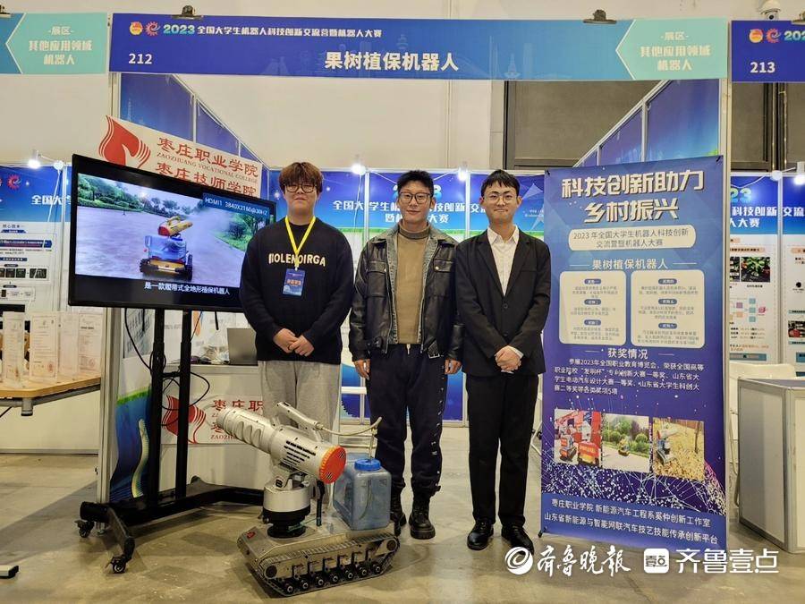 枣庄职业学院学生在全国大学生机器人科技创新交流营中喜获佳绩