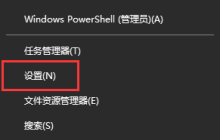win10如何回滚到先前的版本 - 完整退回教程