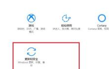 Win10系统文件修复：安全模式指南