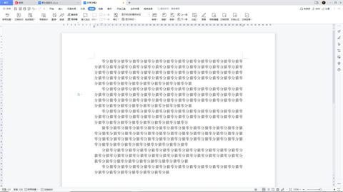 word怎么删除批注格式和内容 word如何关闭批注模式删除标注引用