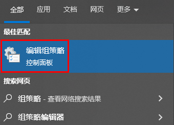 解决win10待机后出现黑屏只有鼠标的问题
