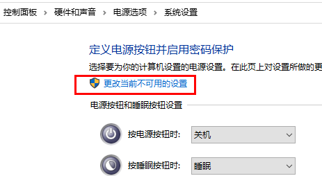 win10待机唤醒花屏怎么办