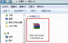 Win10系统的深度技术安装指南