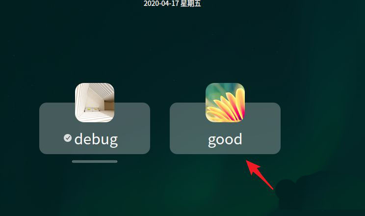 deepin怎么注销系统? deepin系统注销与切换用户的方法