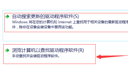 重新安裝滑鼠驅動的方法