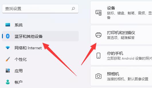 What does it mean when printer shows document pending