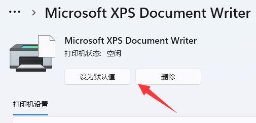 プリンターに文書が保留中と表示されるのはどういう意味ですか?