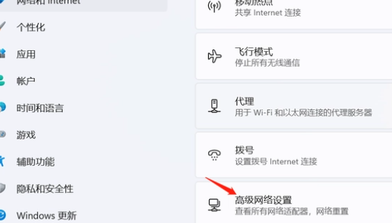 win12笔记本wifi功能消失了