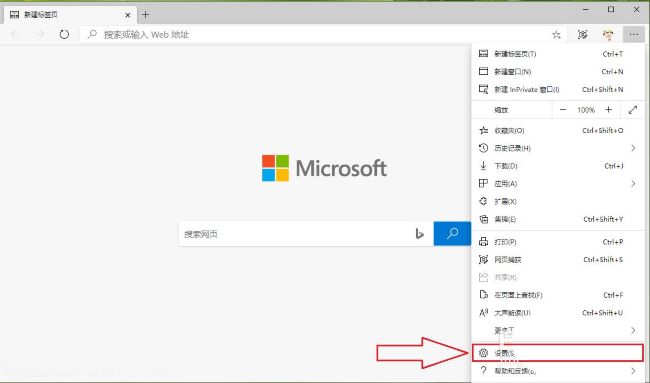 How to clear search history in Edge browser? Steps to clear search history in Edge browser