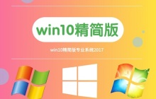 寻找免费下载win10系统的地方